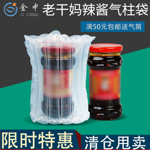 防震气泡柱蜂蜜气柱袋气柱袋