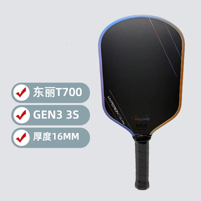 2025极光多色Hyperion3S16mm