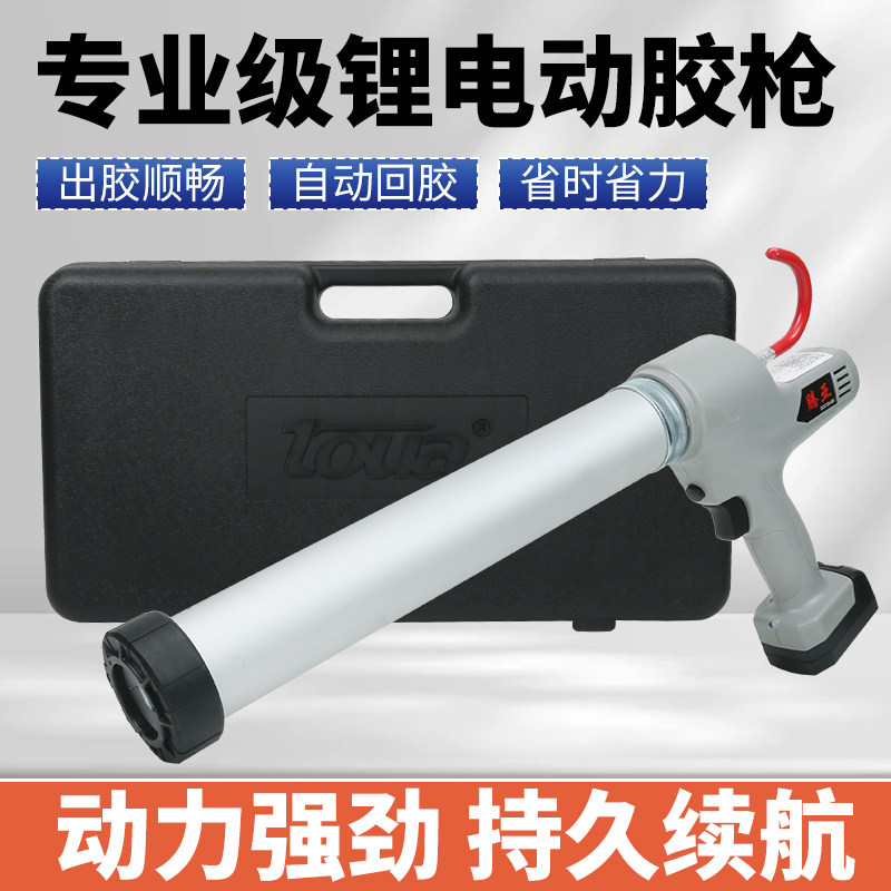 腾亚改装电动结构胶枪两电一充焊接大挂钩送全套胶嘴刮刀软皮图片