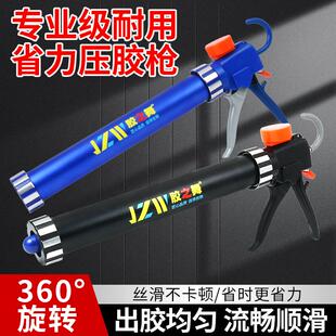 胶之舞27轴结构玻璃胶枪大行程自动断胶两用胶枪省力 旗舰款