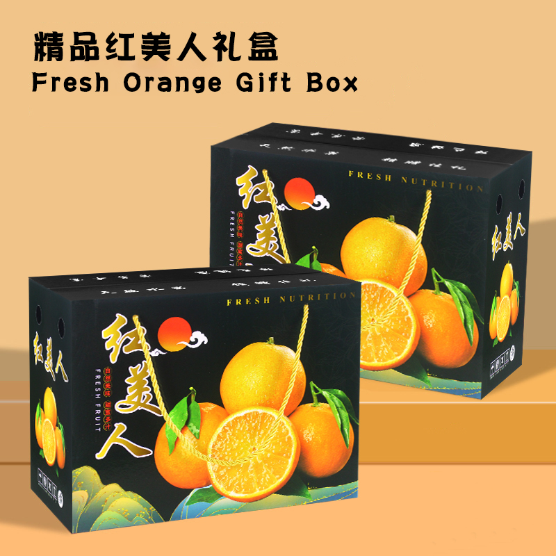 5斤装红美人柑橘高档礼盒包装纸