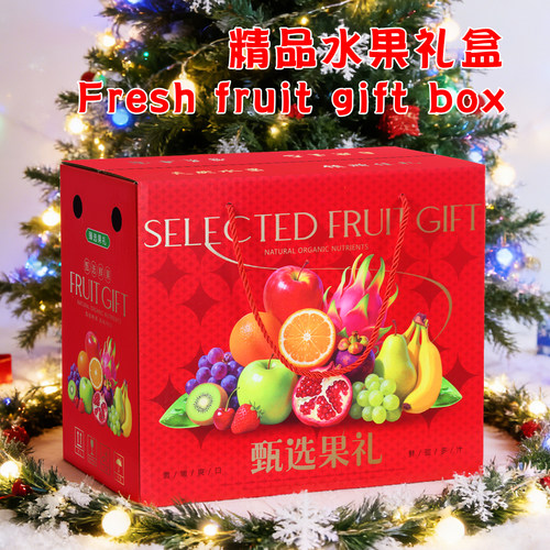 新款水果礼盒8-10斤包装纸箱纸盒