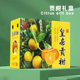 皇帝贡柑礼盒包装 10斤装 箱沃柑芦柑碰柑红美人耙耙柑水果纸盒子