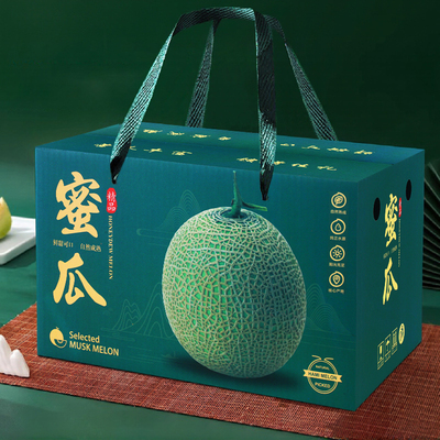 两个装新疆哈密瓜网纹瓜高档礼盒