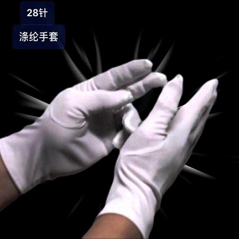 25款高端级白色涤腈纶尼龙作业检阅兵礼仪仗队保安升国旗手套男女