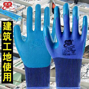 25款工地专用劳保手套搬运工装卸工搬砖工专用防滑耐磨软胶
