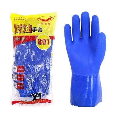 25款东亚博尔格801耐油手套301劳保工业501防腐蚀水耐酸碱浸塑胶