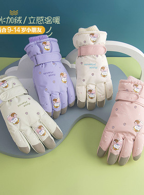 5671冬天季男女小孩子儿童打玩滑雪杖手套8五指10岁防水保暖加绒