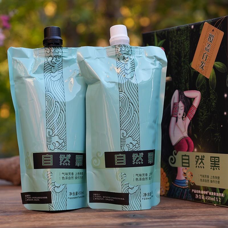 宣邑黑呀呀自然黑遮白染发膏