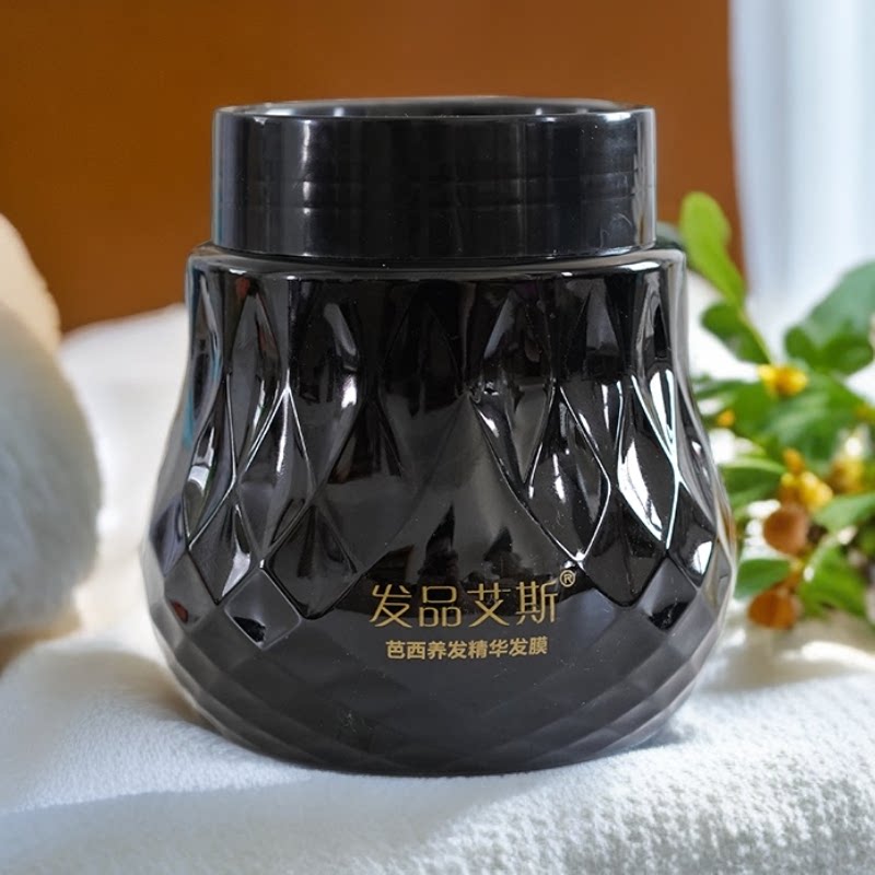 艾斯发膜巴西焗油生命果角蛋白修发膜/蒸汽发膜/焗油