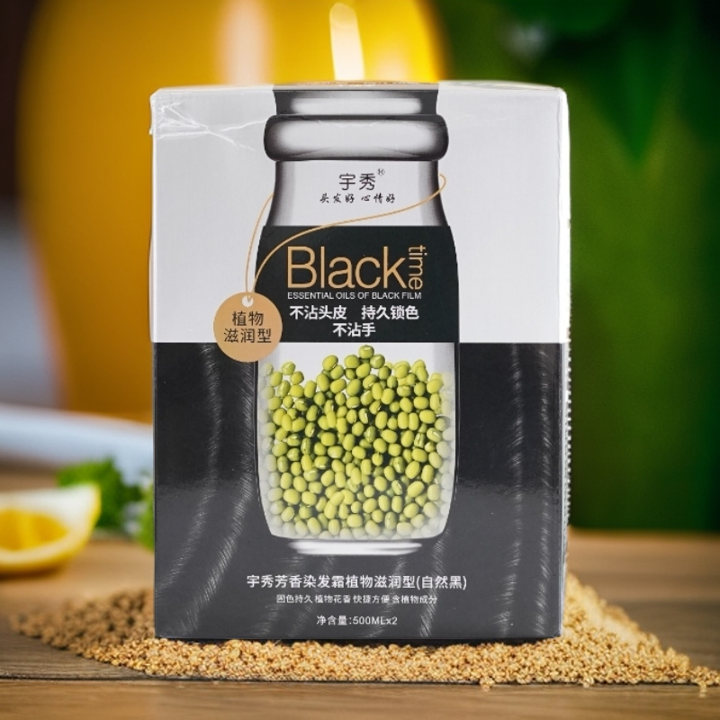 宇秀绿豆倍柔营养黑发霜天科染发膏不沾头皮蓬松顺滑改善毛躁