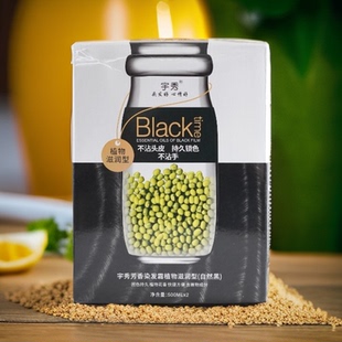 宇秀绿豆倍柔营养黑发霜天科染发膏不沾头皮蓬松顺滑改善毛躁