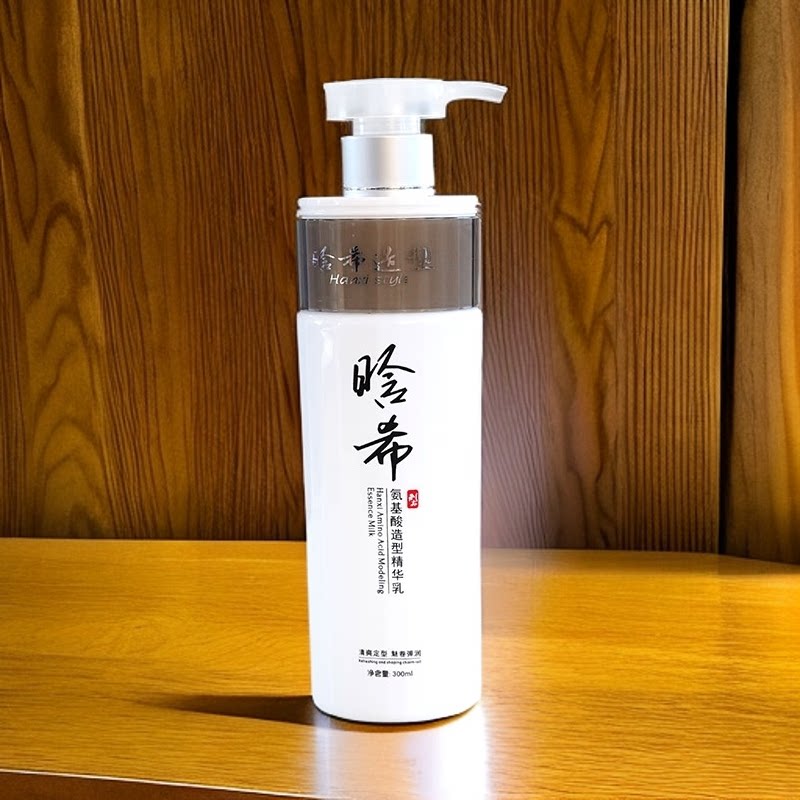晗希氨基酸造型精华乳免洗护发素改善毛糙柔顺头发保湿软定型蓬松
