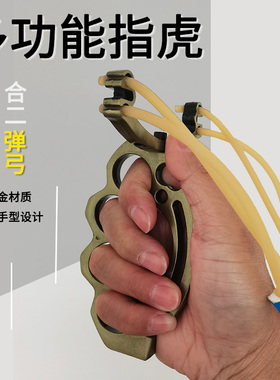 其他指虎加厚指虎加厚多功