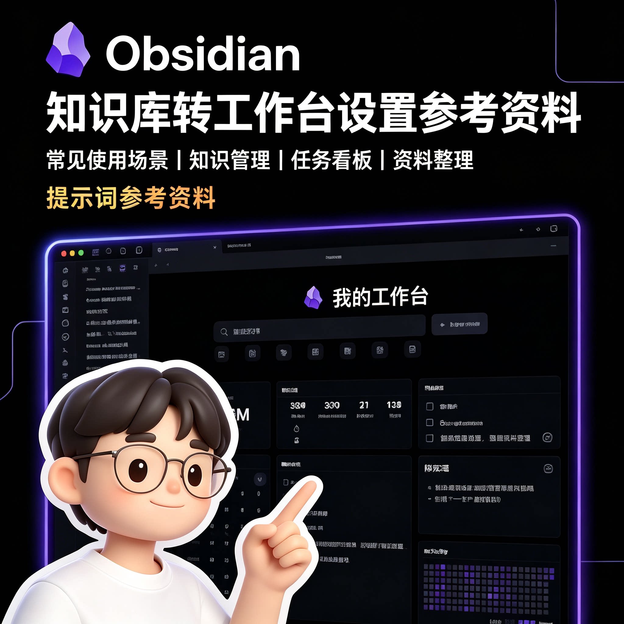 ima WorkBuddy 自媒体运营 知识问答文档