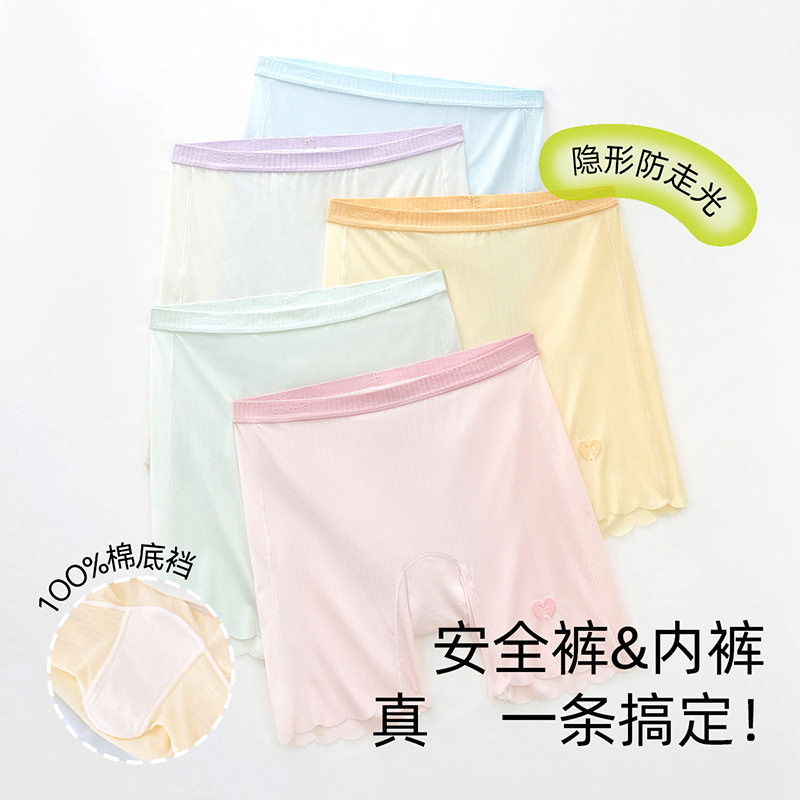 夏薄儿童防走光安全裤内裤二合一