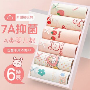 全棉2026儿童内裤女童纯棉a类宝宝短裤中大童小女孩平角不夹屁屁