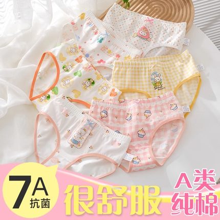 全纯棉时代女童内裤100%薄款抗菌透气三角裤儿童小女孩中大童底裤