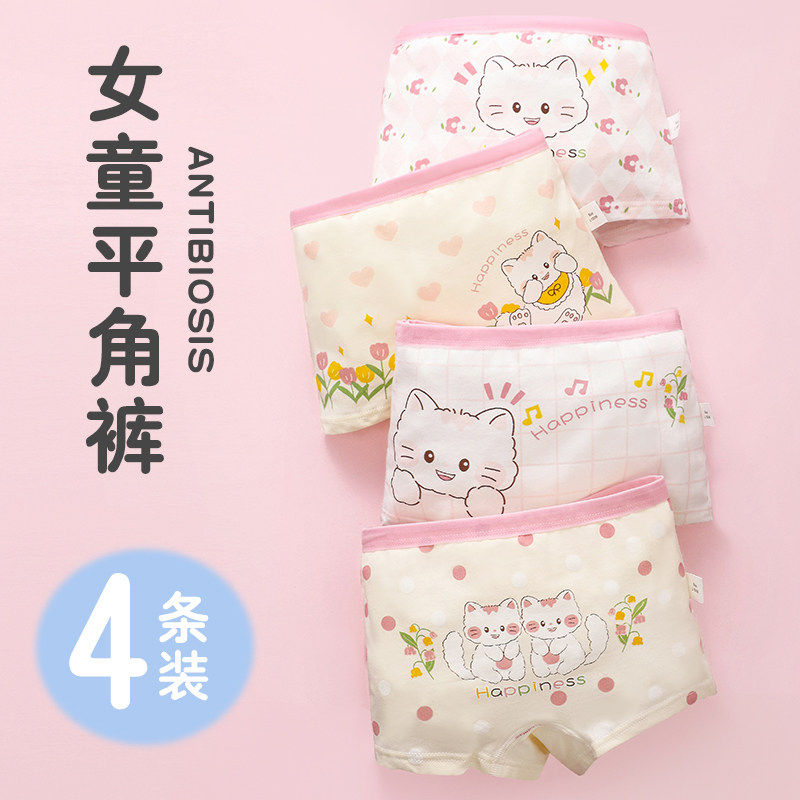 全棉女童短裤纯棉底裆
