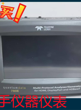 收昆腾Quantum780  780D 780E 780C高清HDMI视频信号发生器