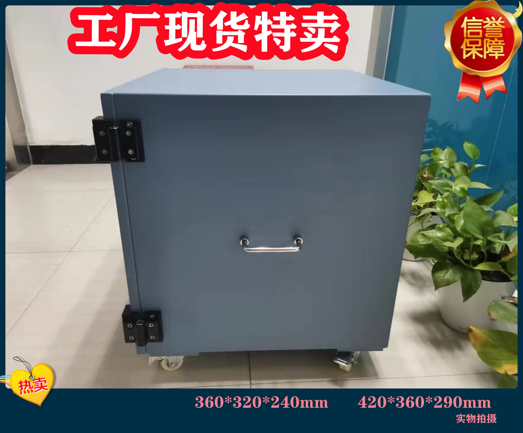 加大带滑轮 500*500*500mm无线 Wifi 蓝牙屏蔽箱 多功能屏蔽箱