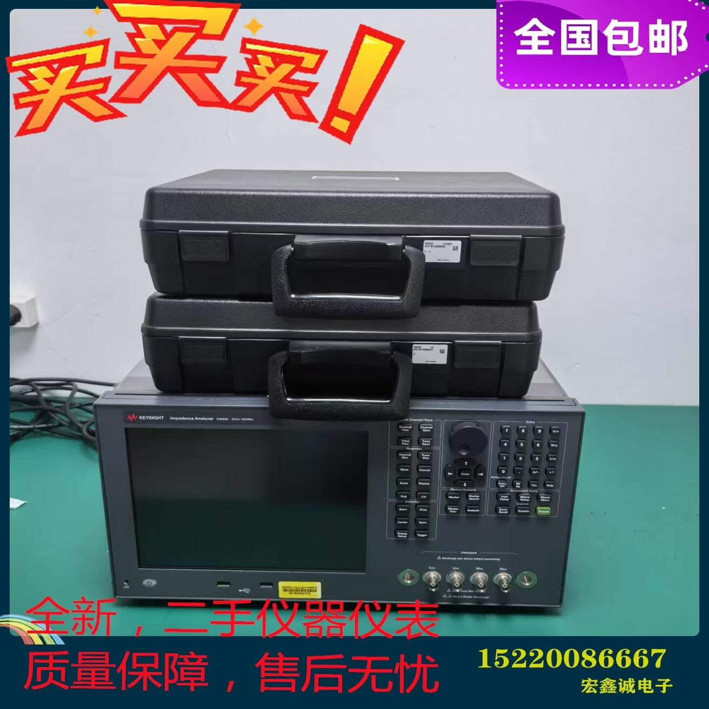 租售KEYSIGHT是德E4990A E4991A E4991B E4982A E4981A阻抗分析仪