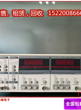 Stanford斯坦福SR810 SR830 SR844 SR850 SR860 SR570 锁相放大器
