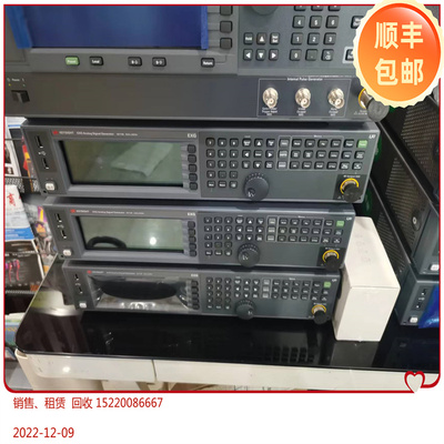 原装进口频谱分析仪是德N9020A