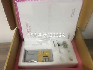 KEYSIGHT16092A夹具 出售全新是德16092A夹具 现货热卖