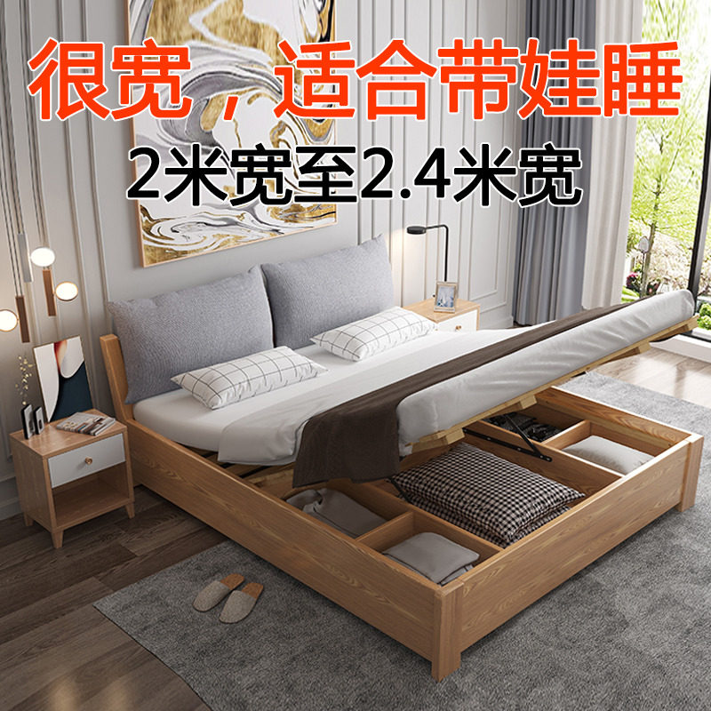 4米三人加宽实木kingsize超大储物床