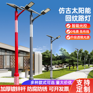 仿古LED太阳能路灯6 8米户外工程款新农村小区景观庭院道路灯直销