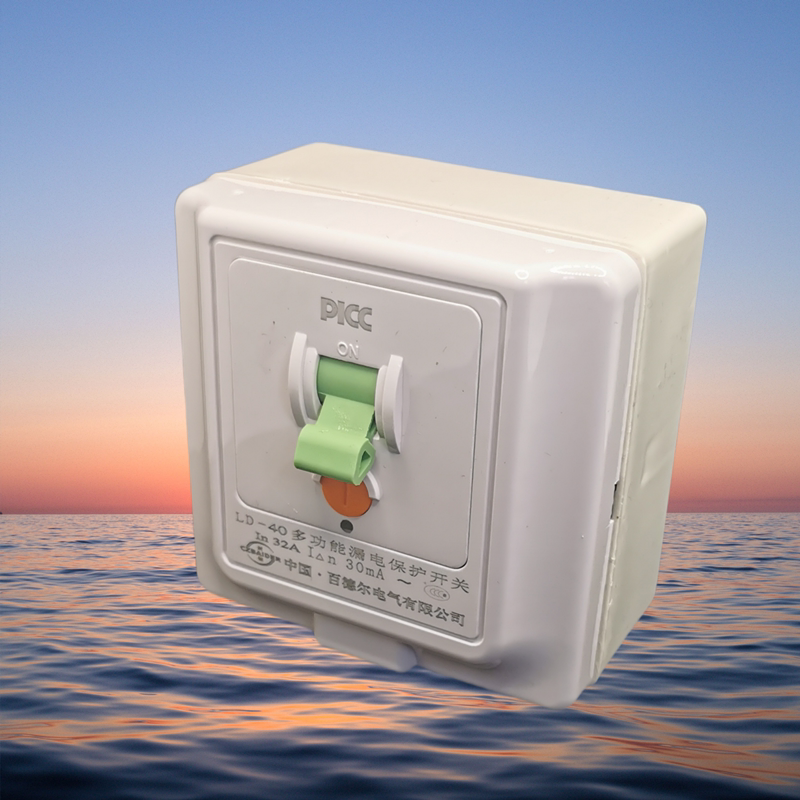 86型大功率32A40A漏电保护柜机空调热水器2P/3P 32A/40A