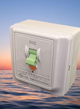 86型大功率32A40A漏电保护柜机空调热水器2P/3P 32A/40A