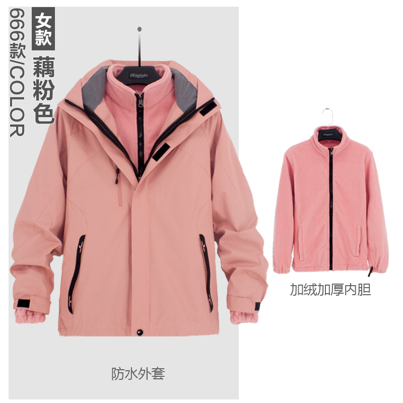 台州冲锋衣女三合一可拆卸防风防水大码冬季户外男登山服外套定制