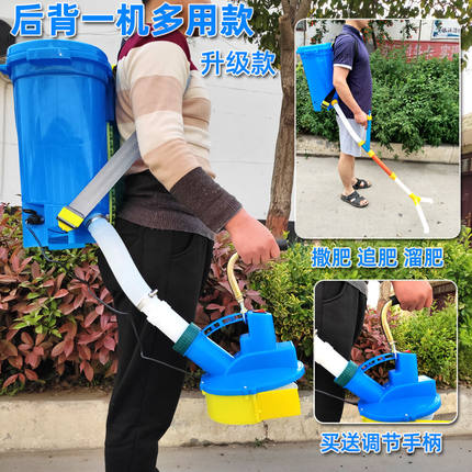 背负式电动施肥器全自动施肥神器撒化肥撒肥料机洒播种机投饵农用