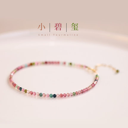 原创天然碧玺脚链女夏2026年新精致美国14K包金不掉色水晶脚踝链