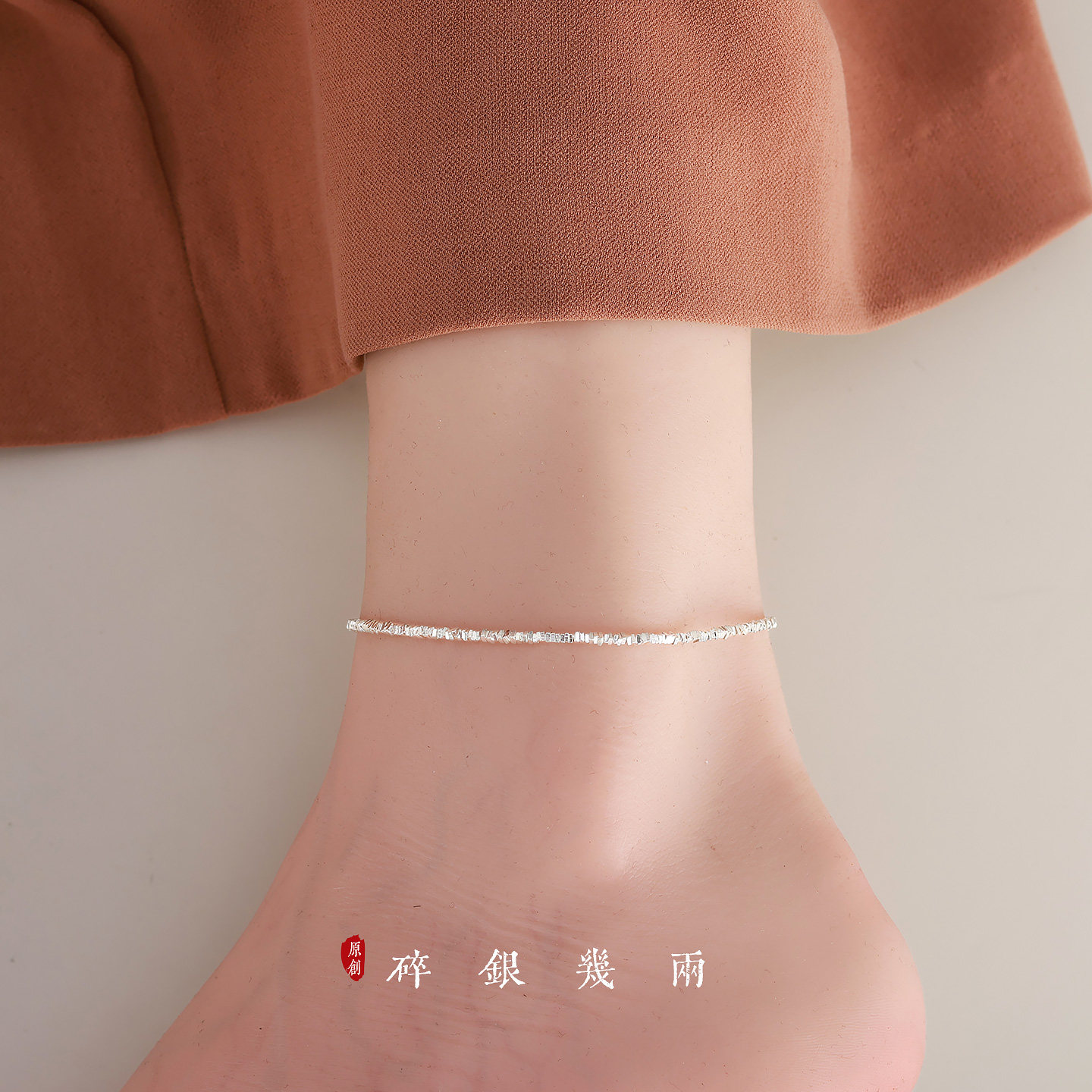 网红爆款碎银子脚链女纯银超闪简约气质ins小众设计脚踝连学生