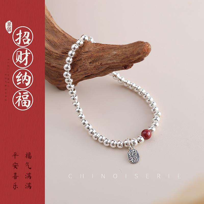925银朱砂小银珠手链手串