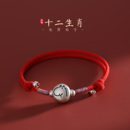 免费刻字红绳编织十二生肖999足银手链女款 纯银本命年儿童男手绳