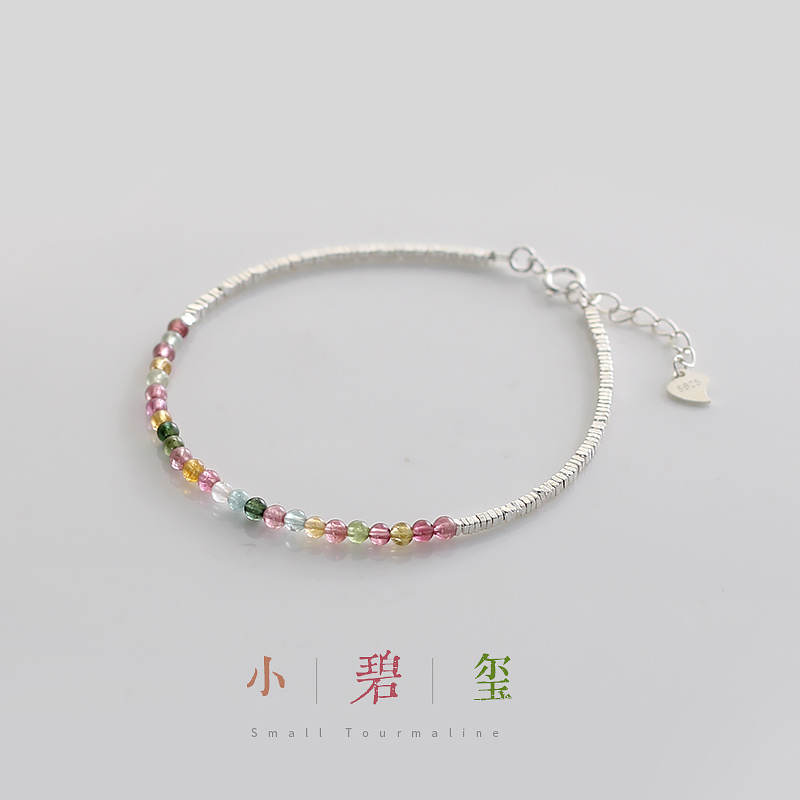 925纯银碎银几两天然碧玺手链