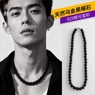 天然黑曜石项链男款纯银短款锁骨链长款毛衣链简约痞帅百搭个性潮
