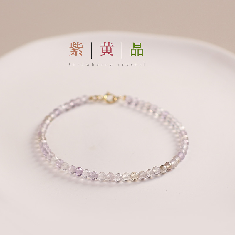 原创细款天然紫黄晶水晶手链女