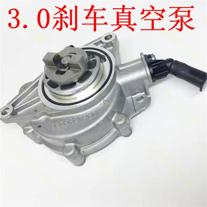 标致406 407 607 505雪铁龙C5 C6 3.0 V6发动机刹车真空泵空气泵|ruв категории автомобиль/товаров/аксессуары/переоснащение, автозапчасти, тормозной системы, вакуумный усилитель - от Buy2taobao.com для оказания профессиональной услуги покупки агента Taobao