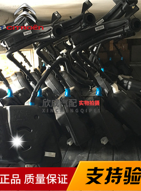 标致301 307 308 3008雪铁龙凯旋世嘉C4L C5风神S30汽油油箱