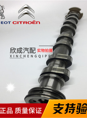 标致308CC 308SW 3008 C4L RCZ 1.6T凸轮轴链条轮　排气 凸轮轴