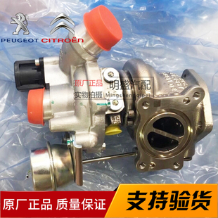 5008天逸508C5C6 适配DS5DS7DS6标致4008 1.8T1.6T涡轮增压器总成