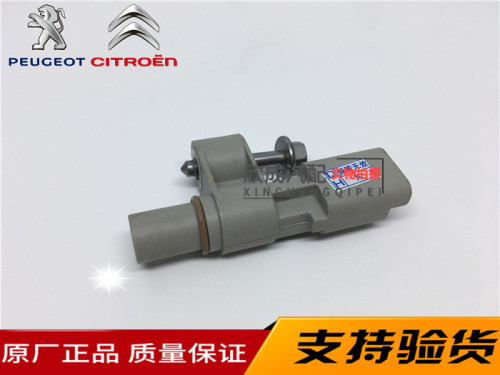 标致307 408 308 EC8 C4L 世嘉EC8 EC5偏心轴凸轮轴位置传感器