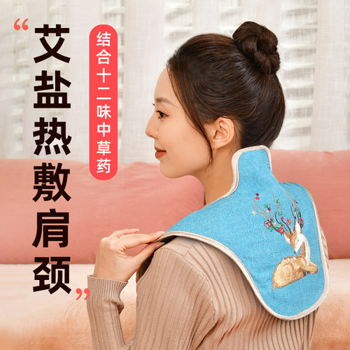 肩颈椎电热盐袋理疗袋子家用