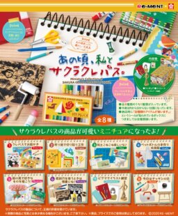 ment美术绘画用品 散货rement食玩 潮玩 美术用品 樱花牌 文具