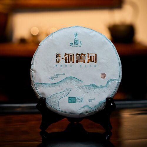 云南紫巅古茶2021年遇见铜箐河普洱茶生茶200g饼茶古树茶买5送1